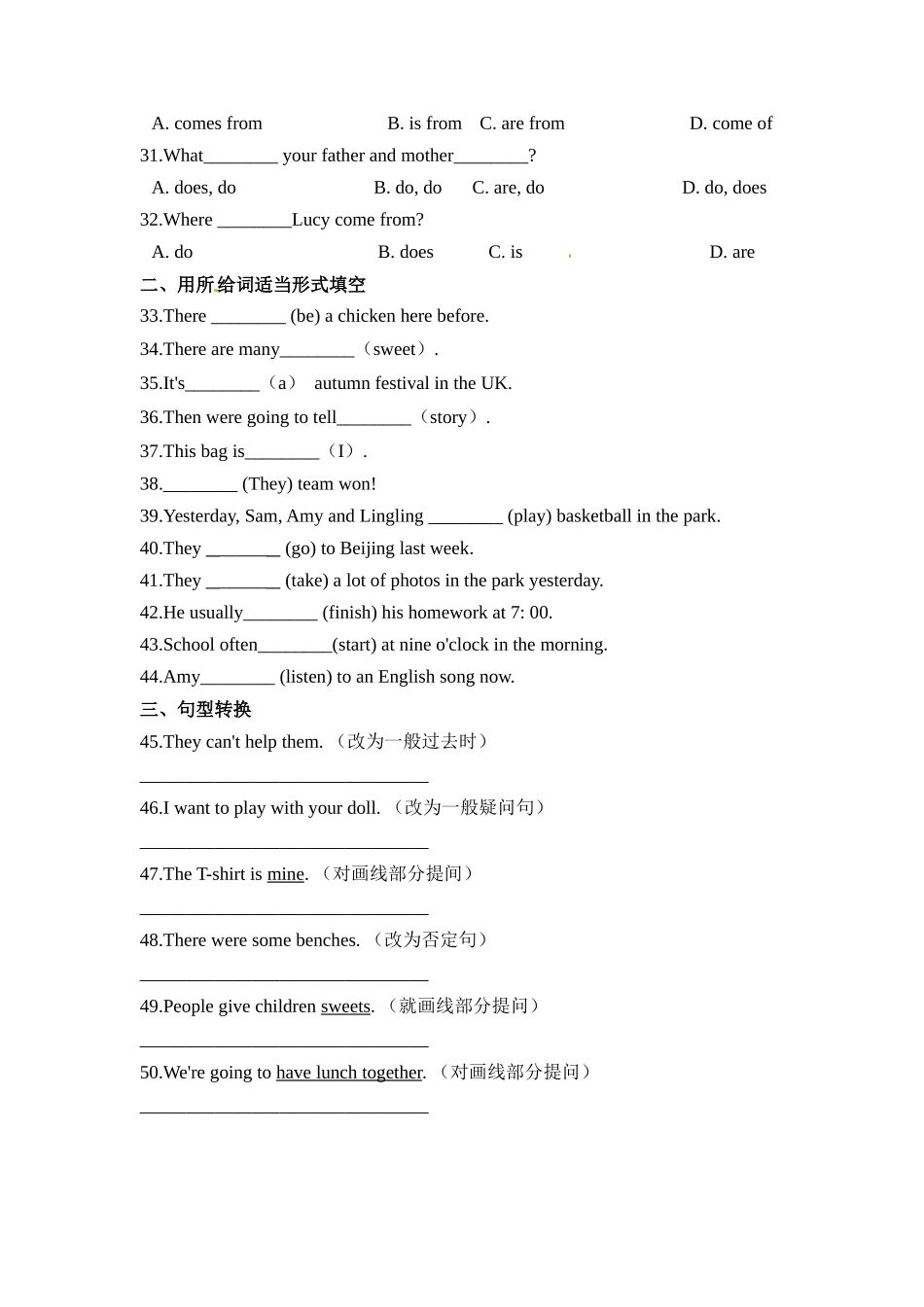 外研一起 五年级上学期 期末易错题专练语法类（单选、所给词适当形式填空、句型转换）（含答案）.docx_第3页