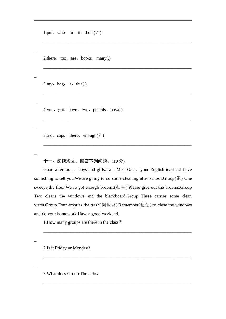 五年级上册英语单元测试-Module 5 In Class_外研版（三起点）.doc_第3页