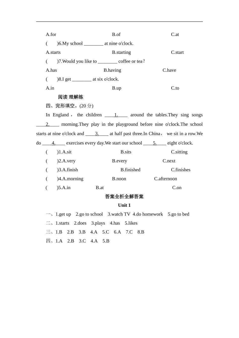 五年级上册英语课时测试-Module 8 Unit 1 What time does school start_外研版（三起点）.doc_第3页