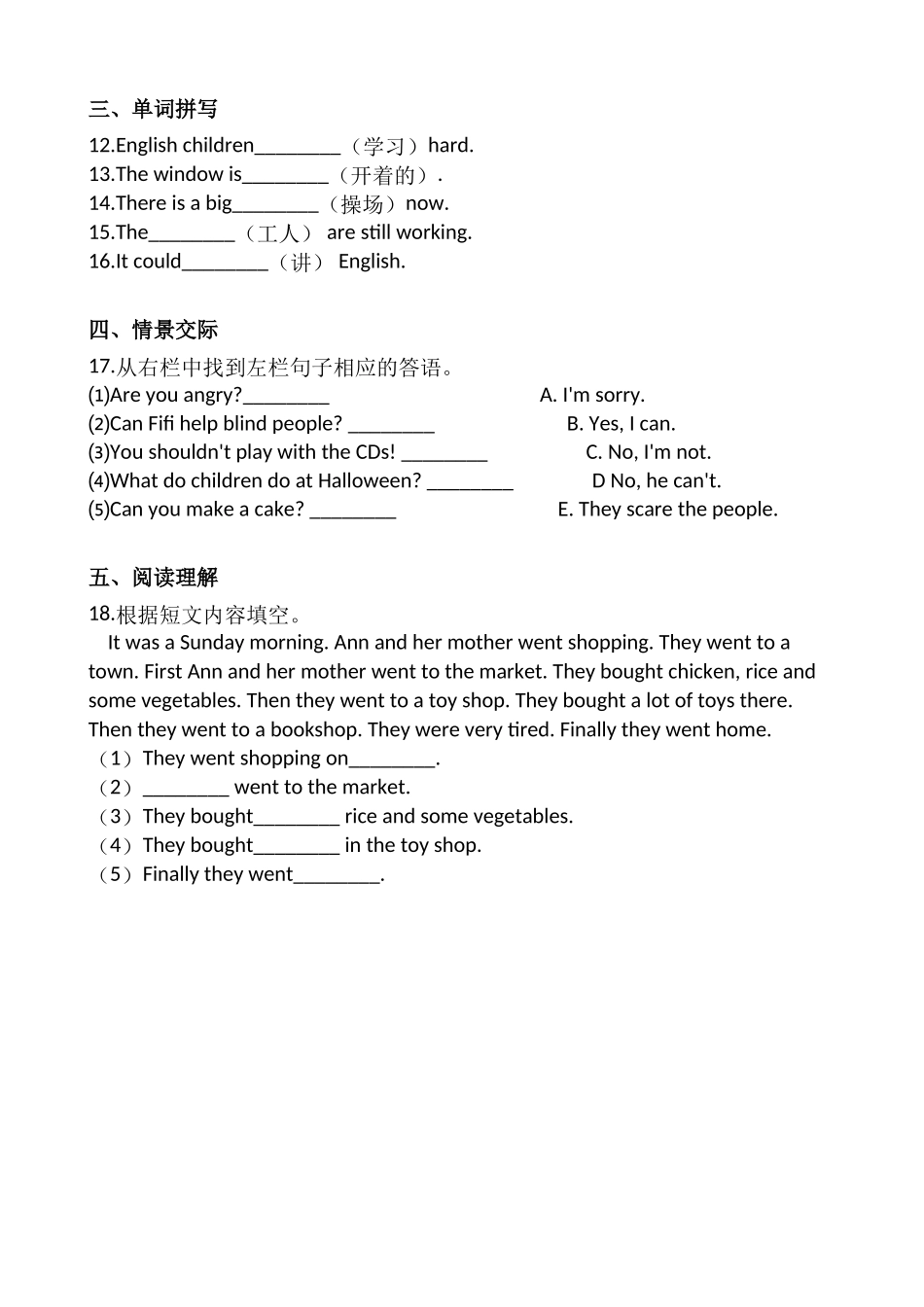 五年级上册英语试题-Review Module练习（含答案）外研版（一起）.doc_第2页