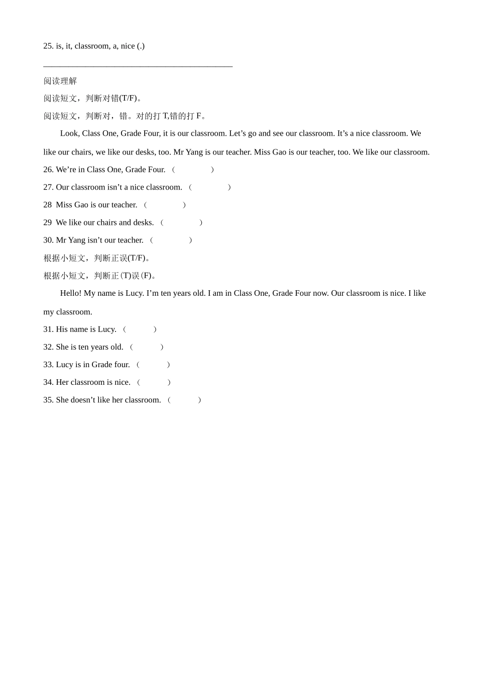 精品解析：闽教版英语四年级上册Unit 1 Our Classroom 单元测试卷（原卷版）.docx_第3页