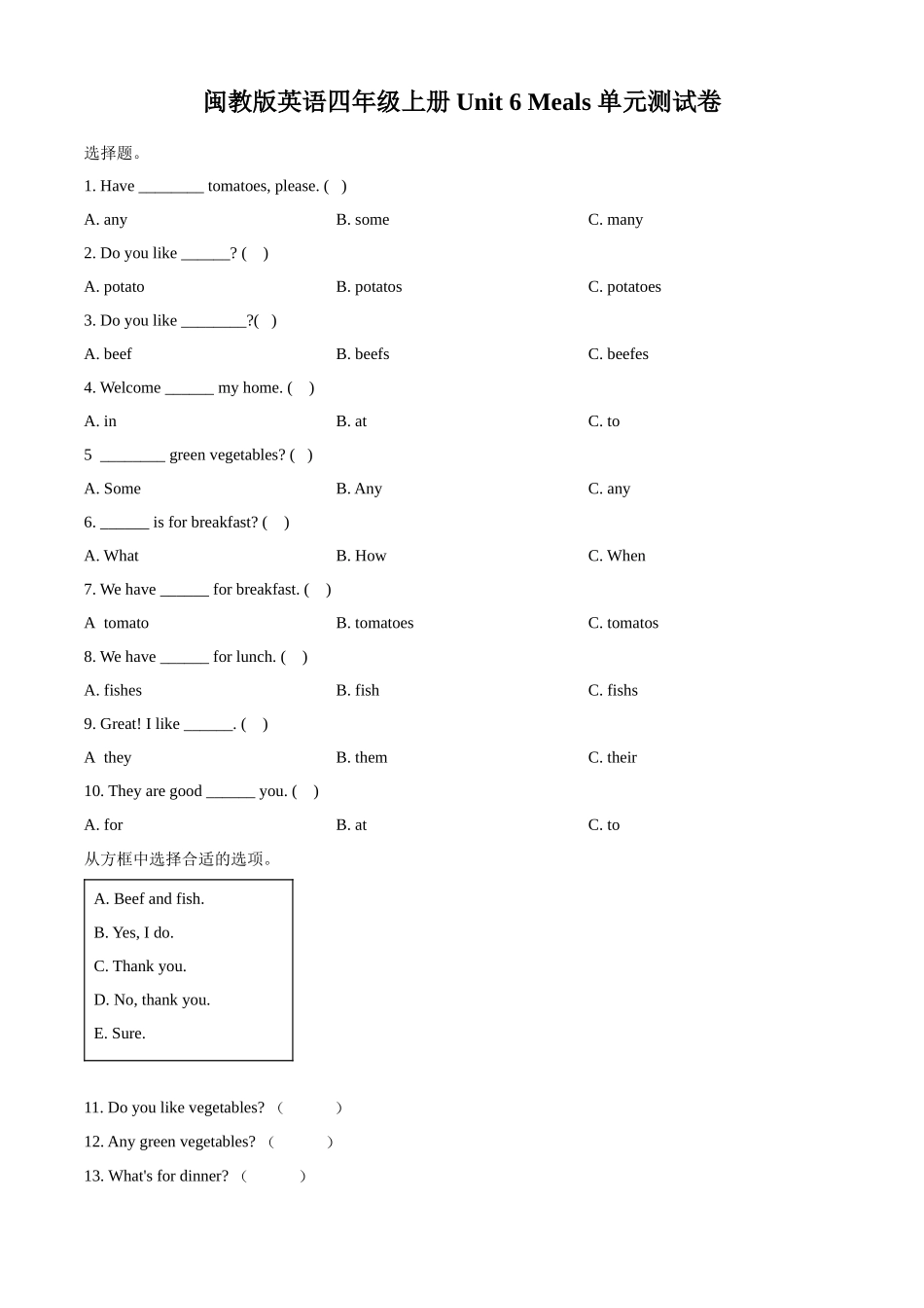 精品解析：闽教版英语四年级上册Unit 6 Meals 单元测试卷（原卷版）.docx_第1页