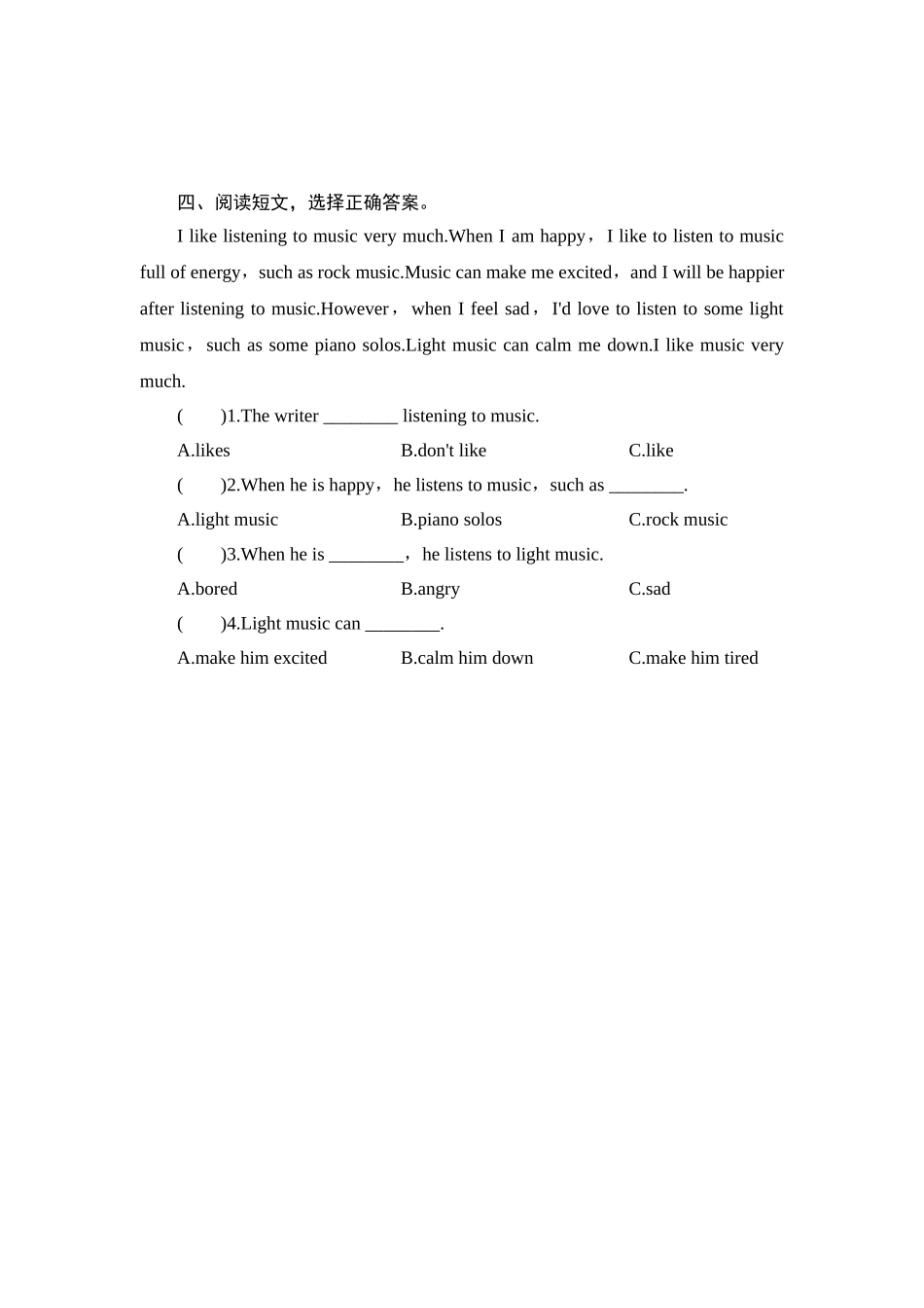外研五英上Module 9 Unit 2同步习题.doc_第2页