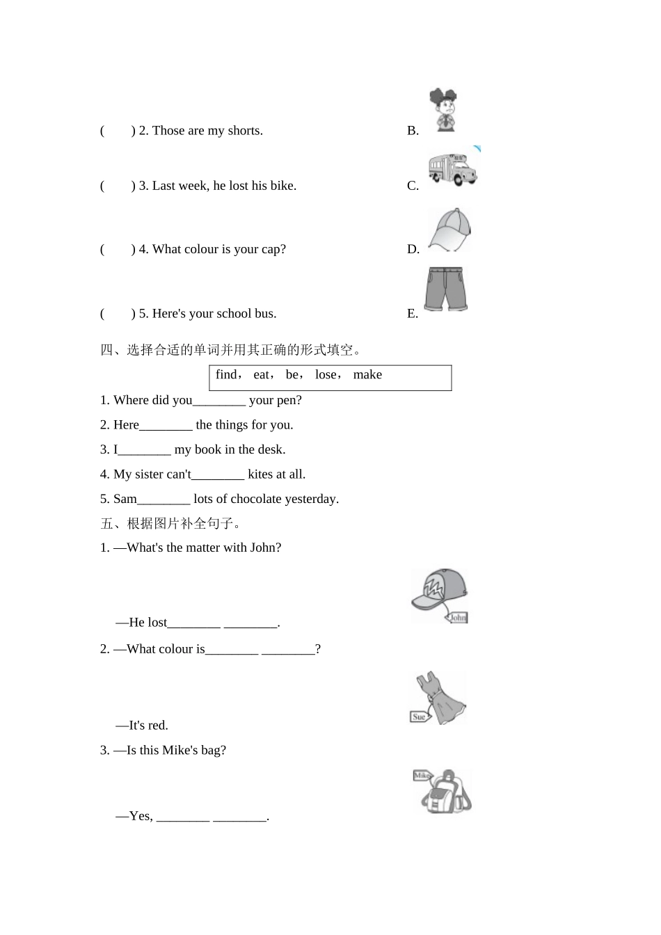 五年级上册英语一课一练-Module 4-Unit 2 What's the matter with daming？外研社（三起）（含答案）.doc_第2页