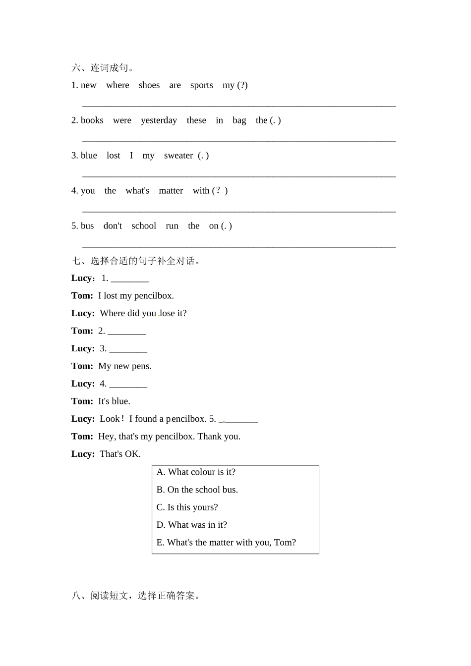 五年级上册英语一课一练-Module 4-Unit 2 What's the matter with daming？外研社（三起）（含答案）.doc_第3页