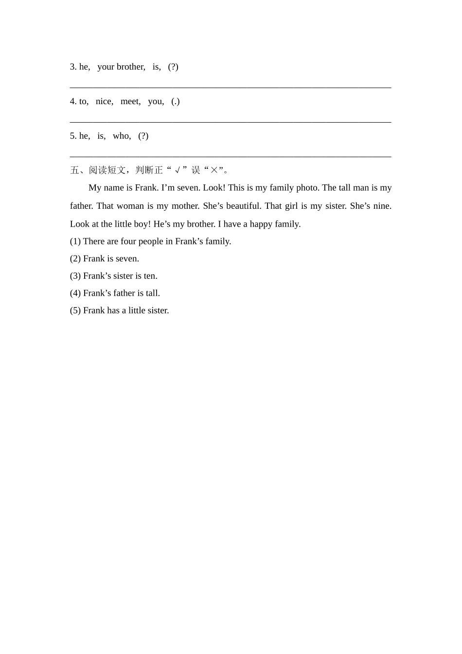 Lesson4_单元测试卷.doc_第2页