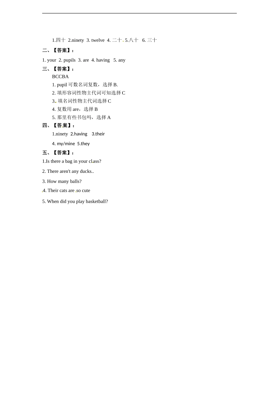 外研五英上Module 5 Unit 2同步习题.doc_第3页