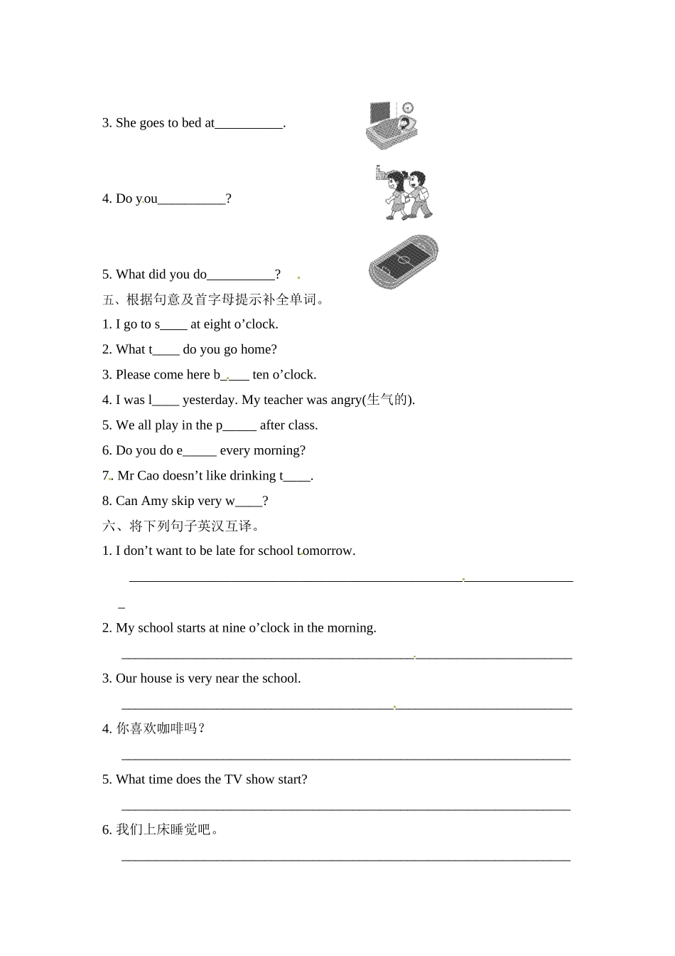 五年级上册英语一课一练-Module 8-Unit1 What time does your school start.外研社（三起）（含答案）.doc_第2页