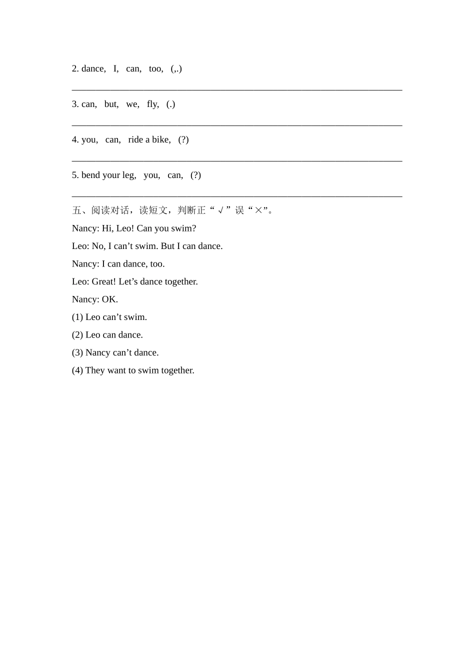 Lesson1_B.doc_第2页