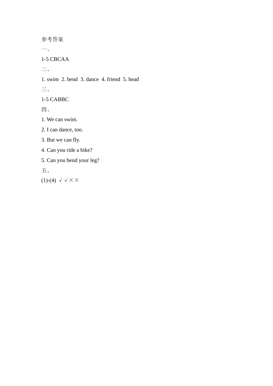 Lesson1_B.doc_第3页