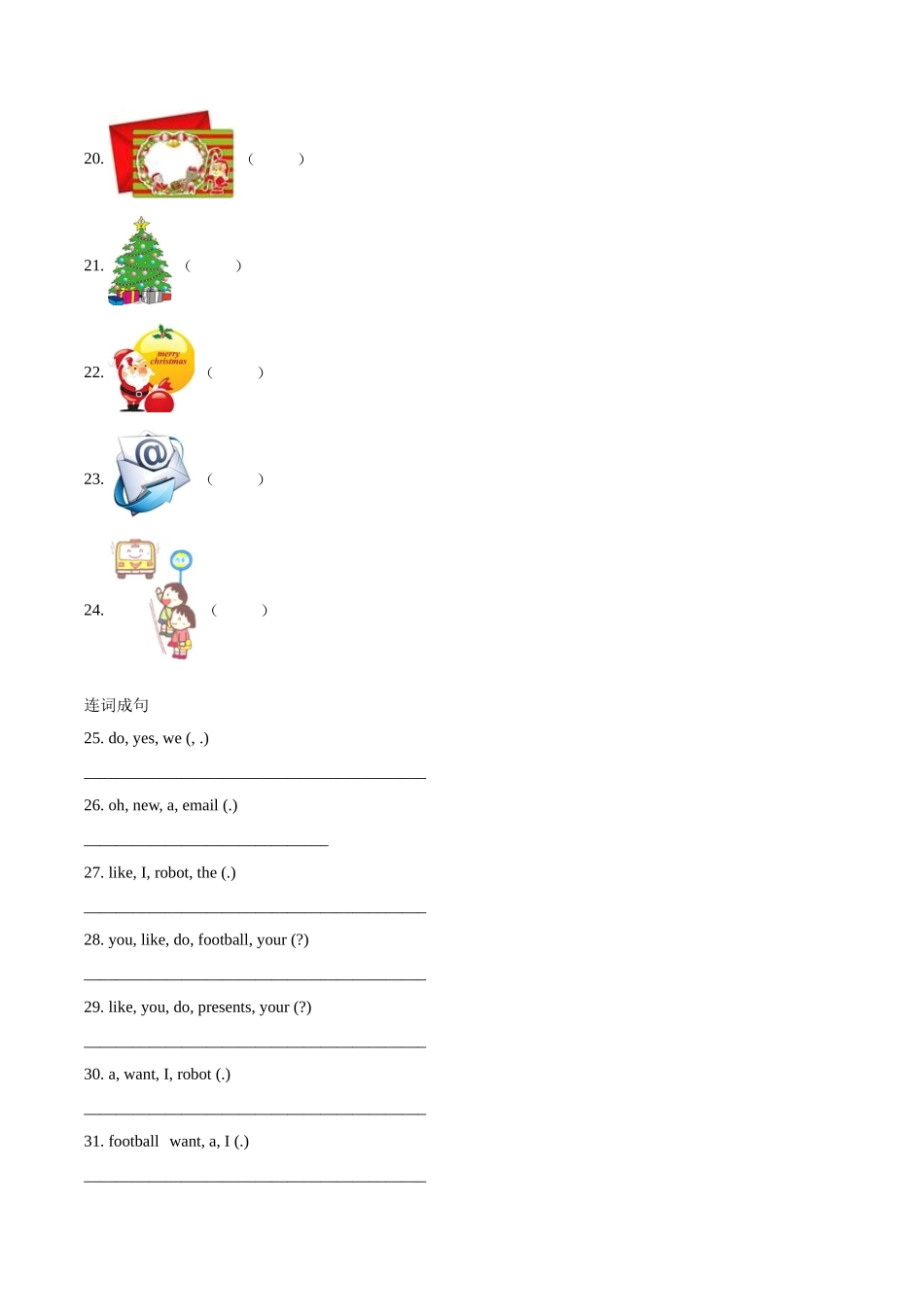 精品解析：闽教版英语四年级上册Unit 7 Christmas 单元测试卷（原卷版）.docx_第3页