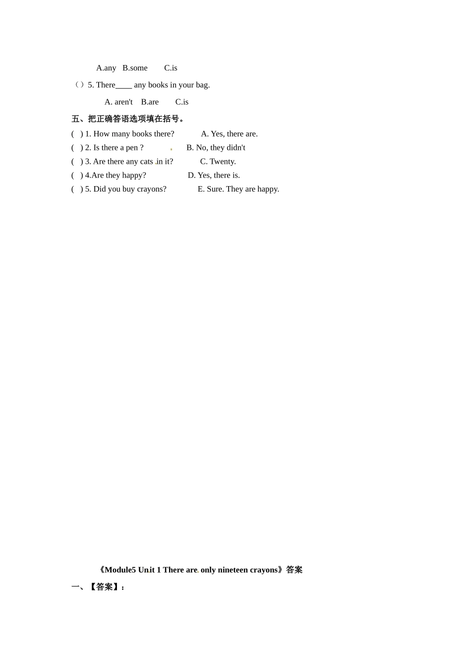 外研五英上Module 5 Unit 1同步习题.doc_第2页