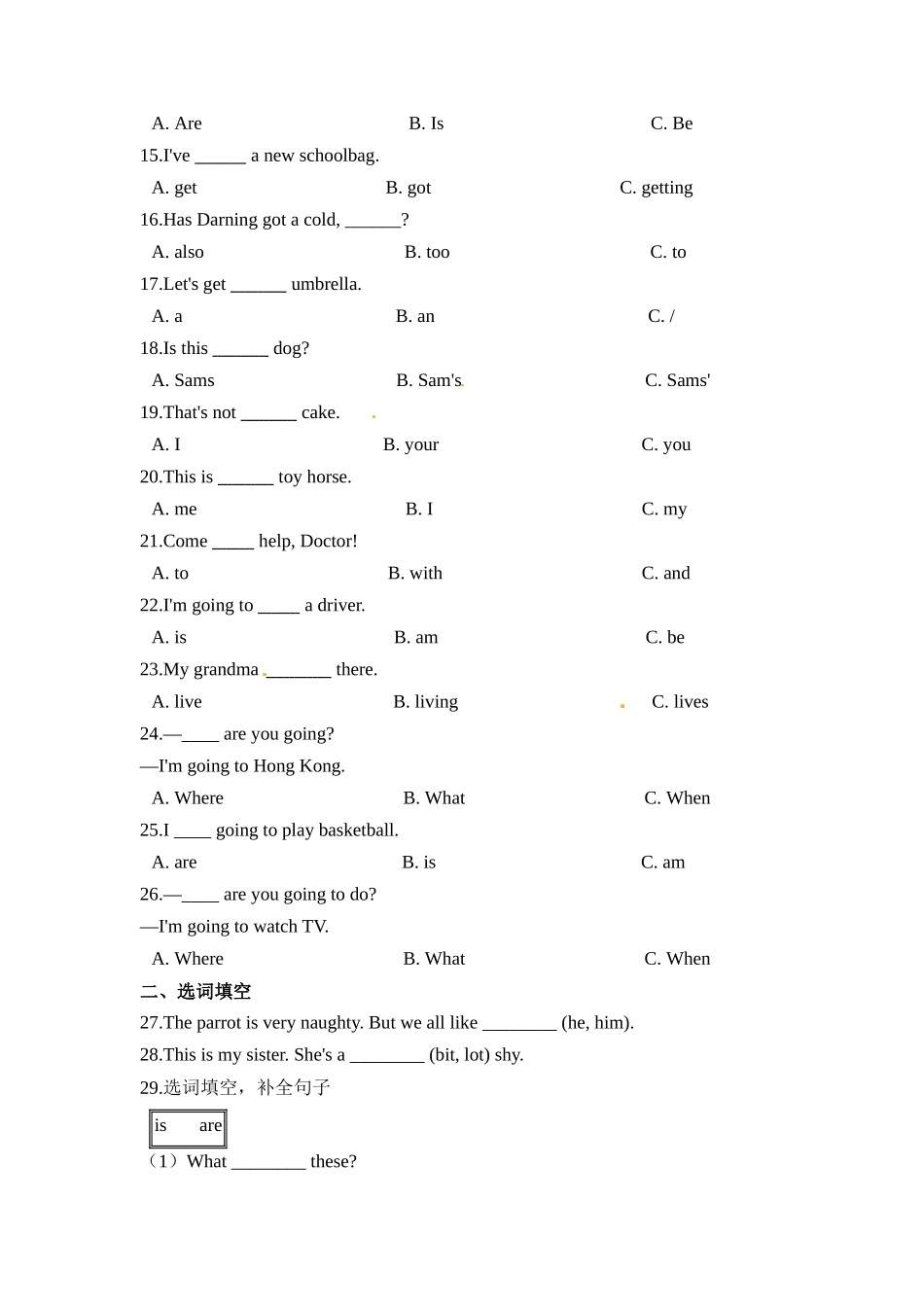 外研一起 三年级上学期 期末易错题专练 语法类（单选、选词填空、所给词适当形式填空、句型转换）（含答案）.docx_第2页