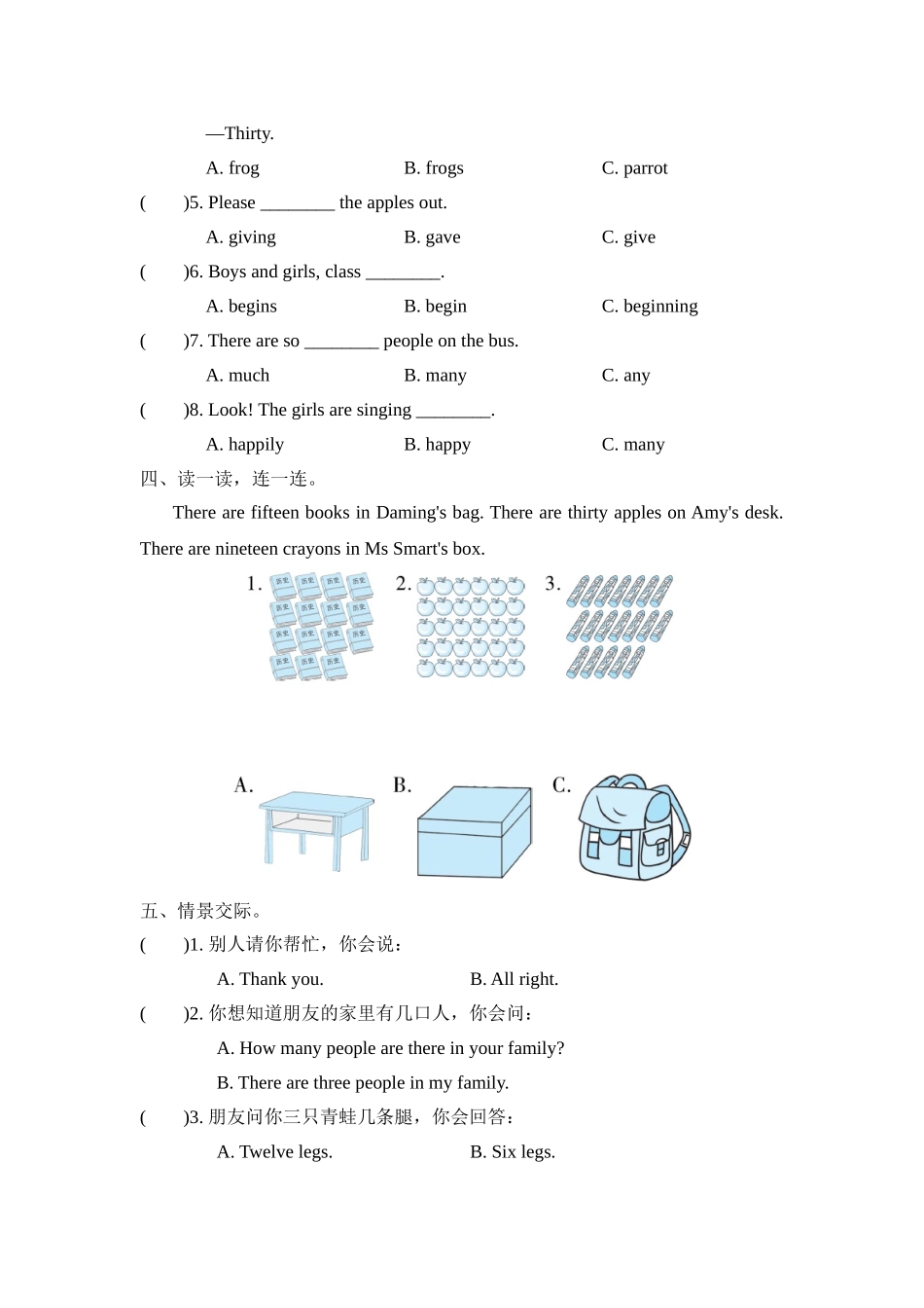五年级上册英语试题--期末复习 Module 5知识训练 外研版含答案.doc_第2页