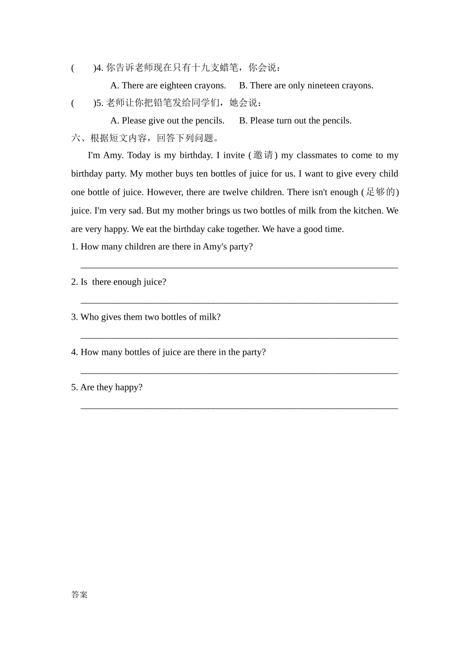 五年级上册英语试题--期末复习 Module 5知识训练 外研版含答案.doc_第3页