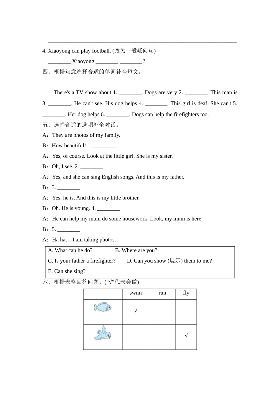 五年级上册英语试题--期末复习 Module 7知识训练 外研版含答案.doc_第2页