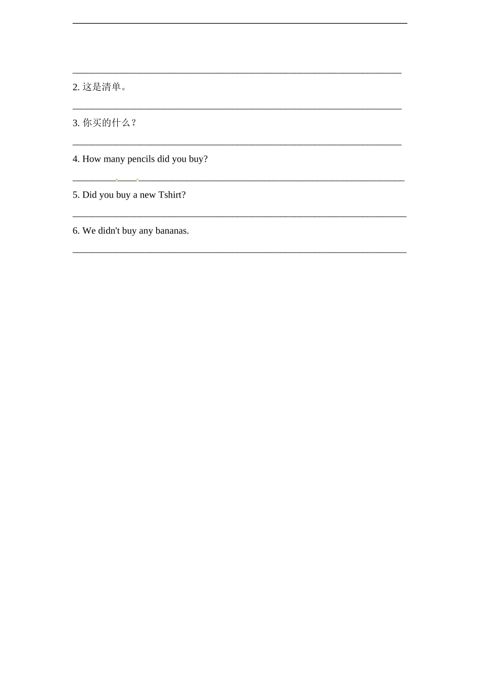 外研五英上Module 2 Unit 1同步习题.doc_第3页
