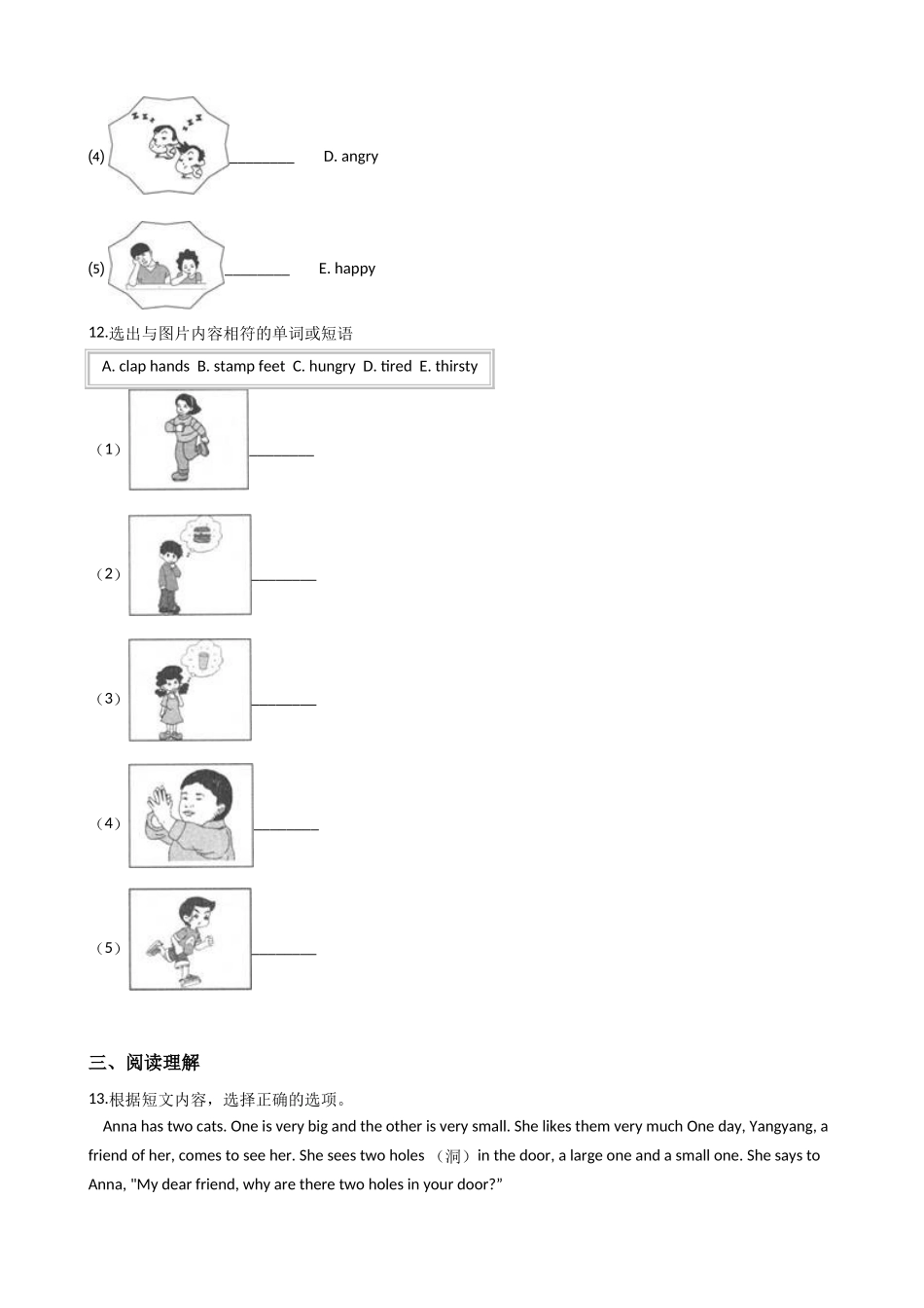 五年级上册英语试题-Module9练习（含答案）外研版（一起）.doc_第2页
