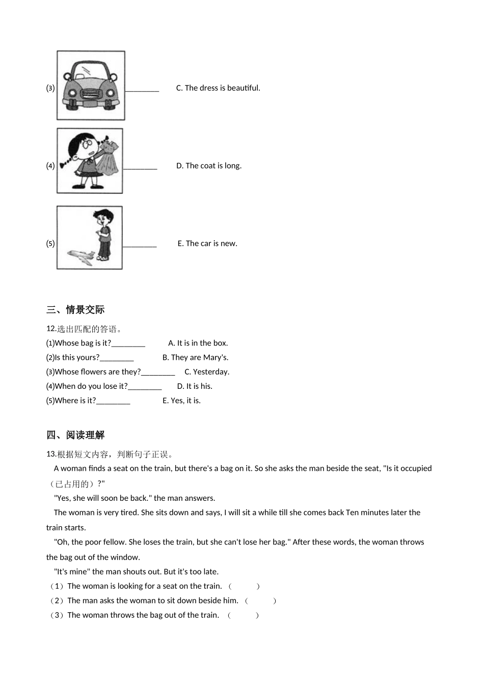 五年级上册英语试题-Module5练习（含答案）外研版（一起）.doc_第2页