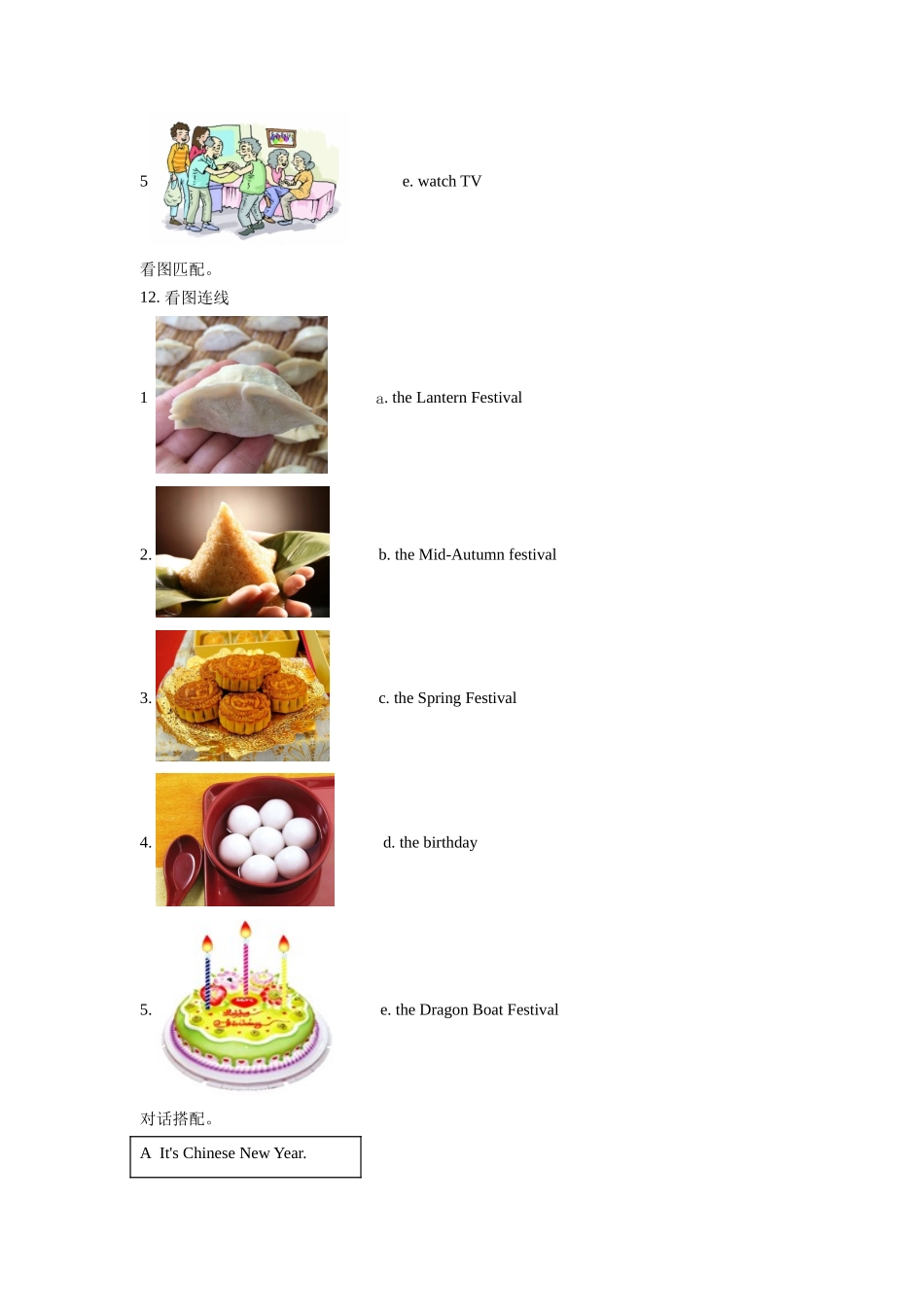 精品解析：闽教版英语四年级上册Unit 8 The Spring Festival 单元测试卷（原卷版）.doc_第2页