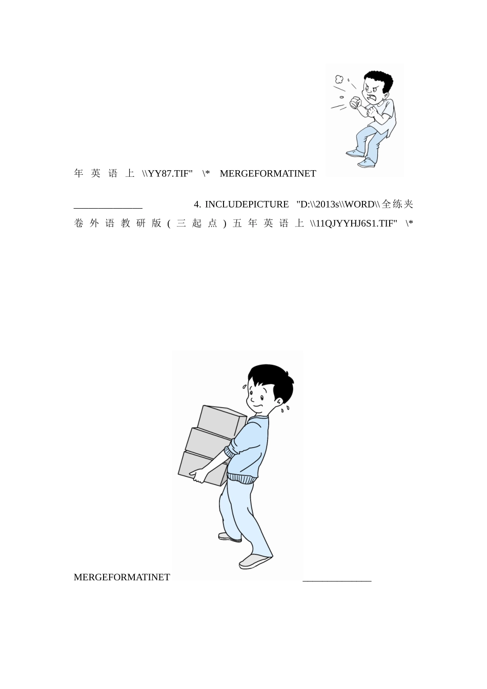 外研五英上Module 9 Unit 1同步习题.doc_第2页