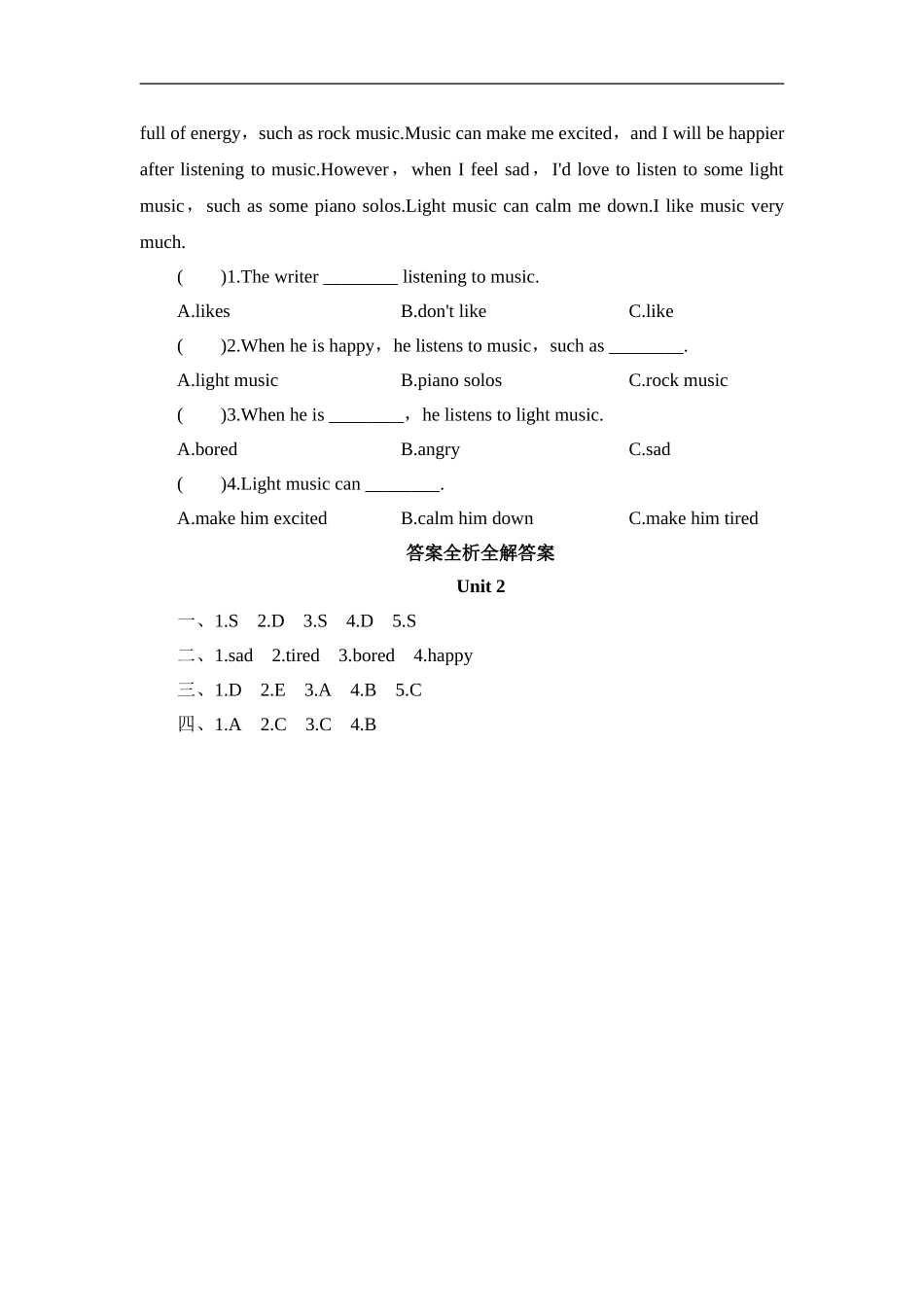 五年级上册英语课时测试-Module 9 Unit 2 I feel happy_外研版（三起点）.doc_第2页