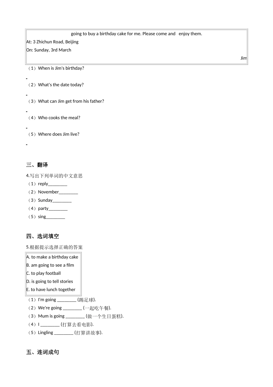 五年级上册英语试题-Module4练习（含答案）外研版（一起）.doc_第2页