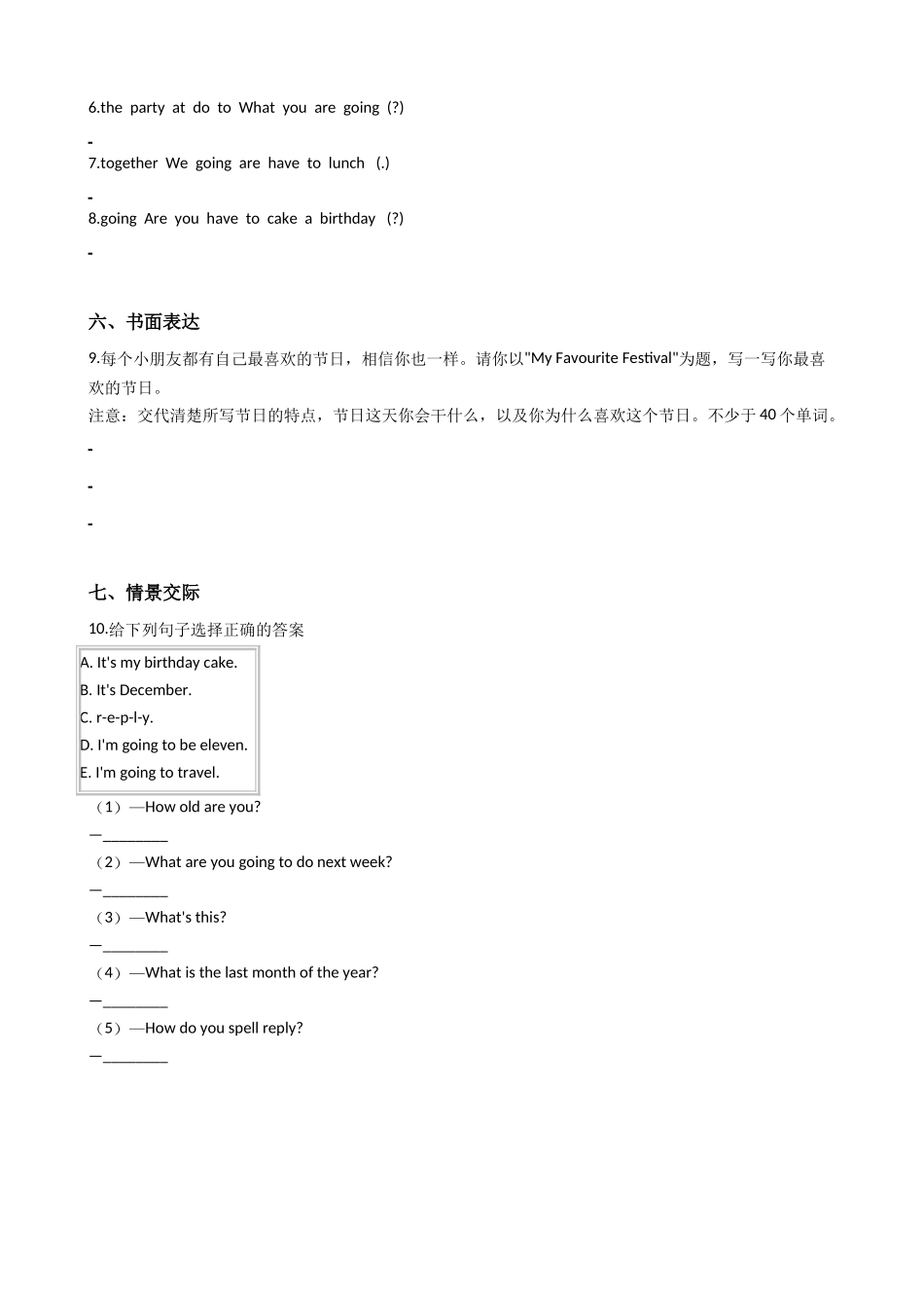 五年级上册英语试题-Module4练习（含答案）外研版（一起）.doc_第3页