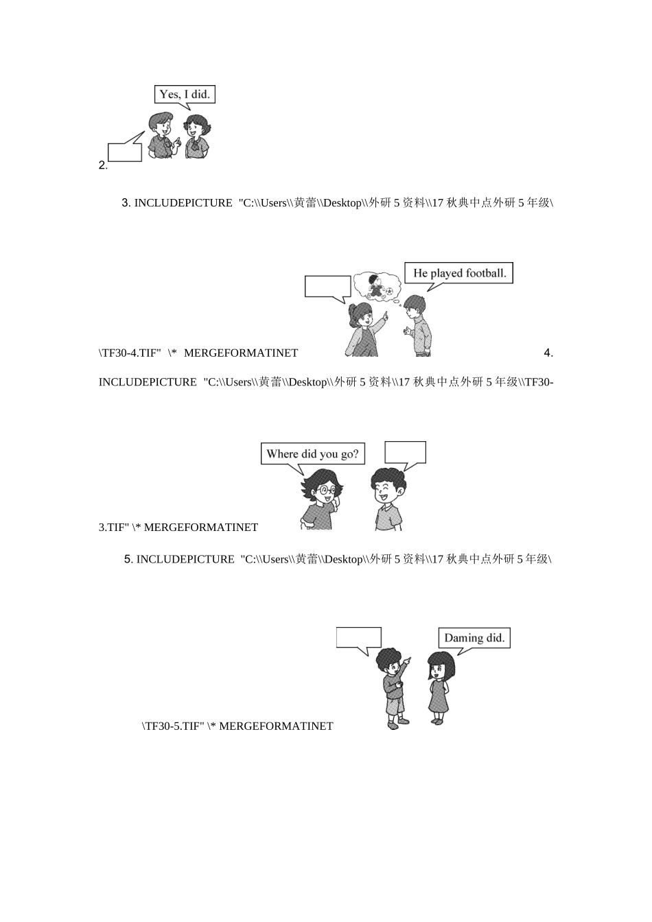 五年级上册英语一课一练-Module 3 Unit 2 Daming took a photo of his father.外研社（三起）（含答案）.doc_第2页