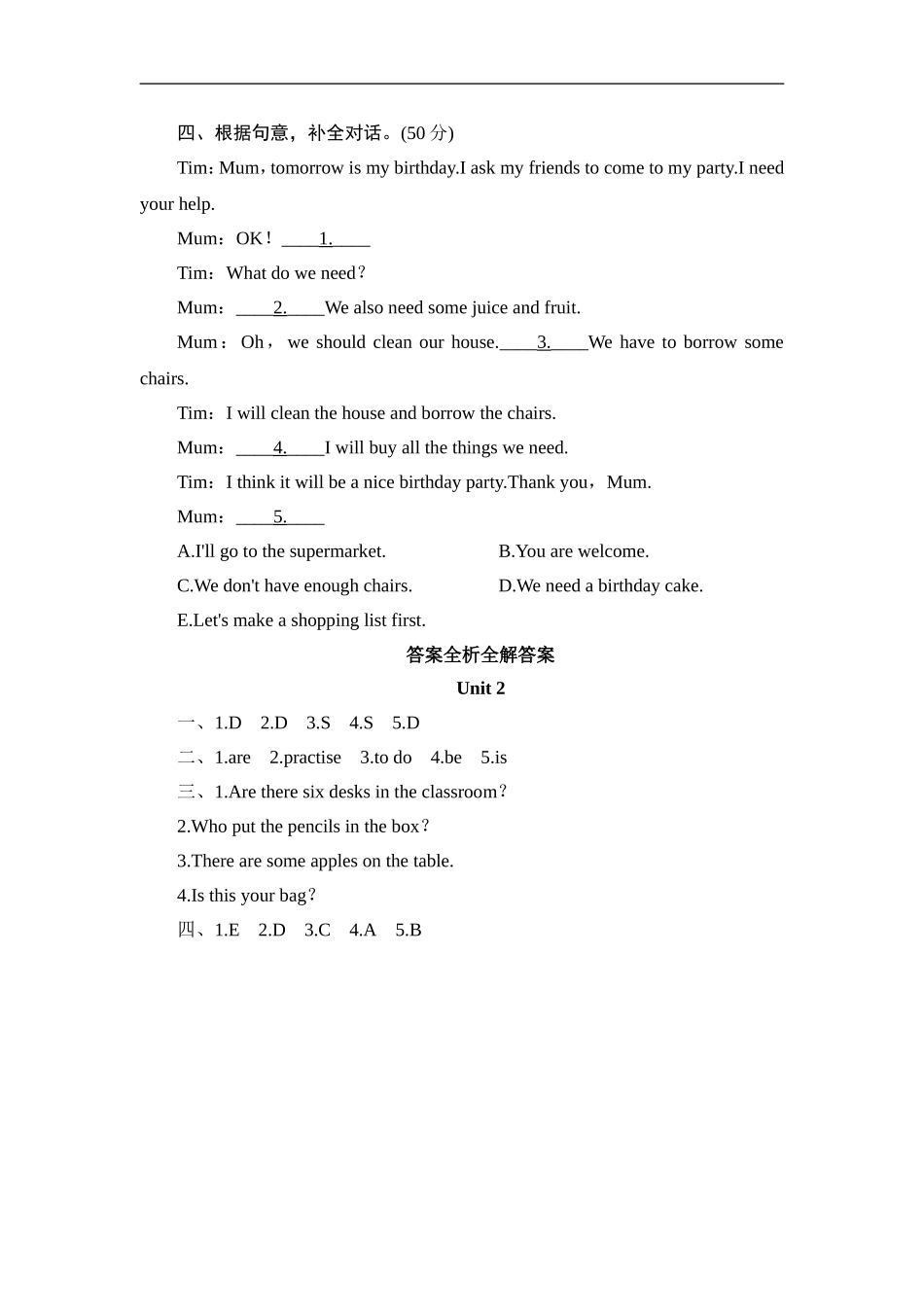 五年级上册英语课时测试-Module 5 Unit 2 There are too many books on the desk_外研版（三起点）.doc_第2页