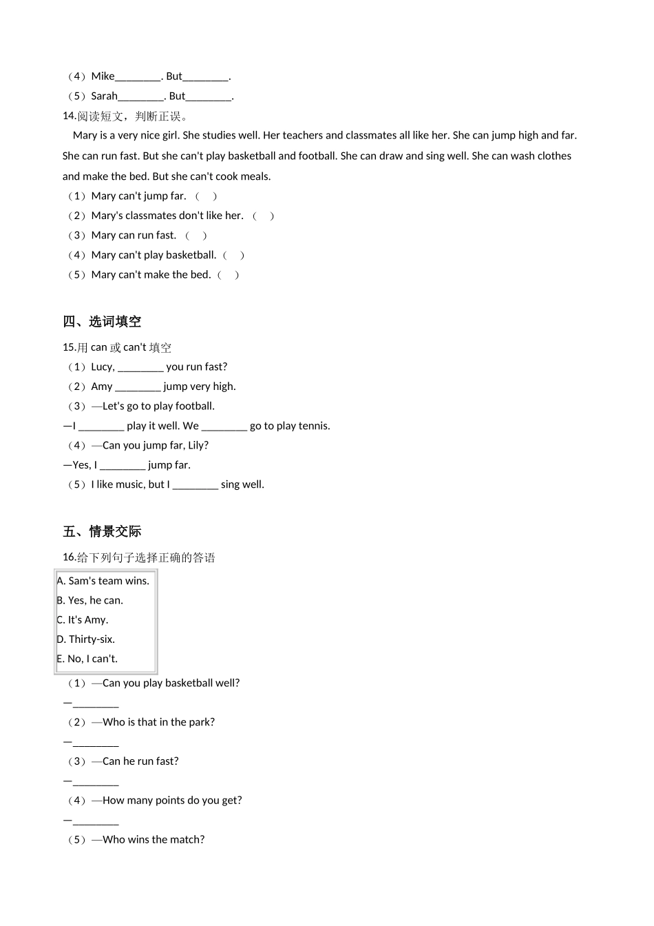 五年级上册英语试题-Module6练习（含答案）外研版（一起）.doc_第3页