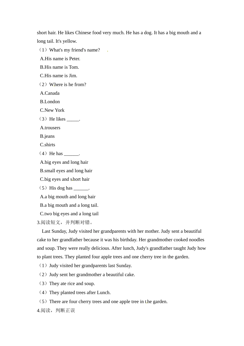 外研一起 四年级上学期 期末易错题专练 阅读理解（含答案）.docx_第2页