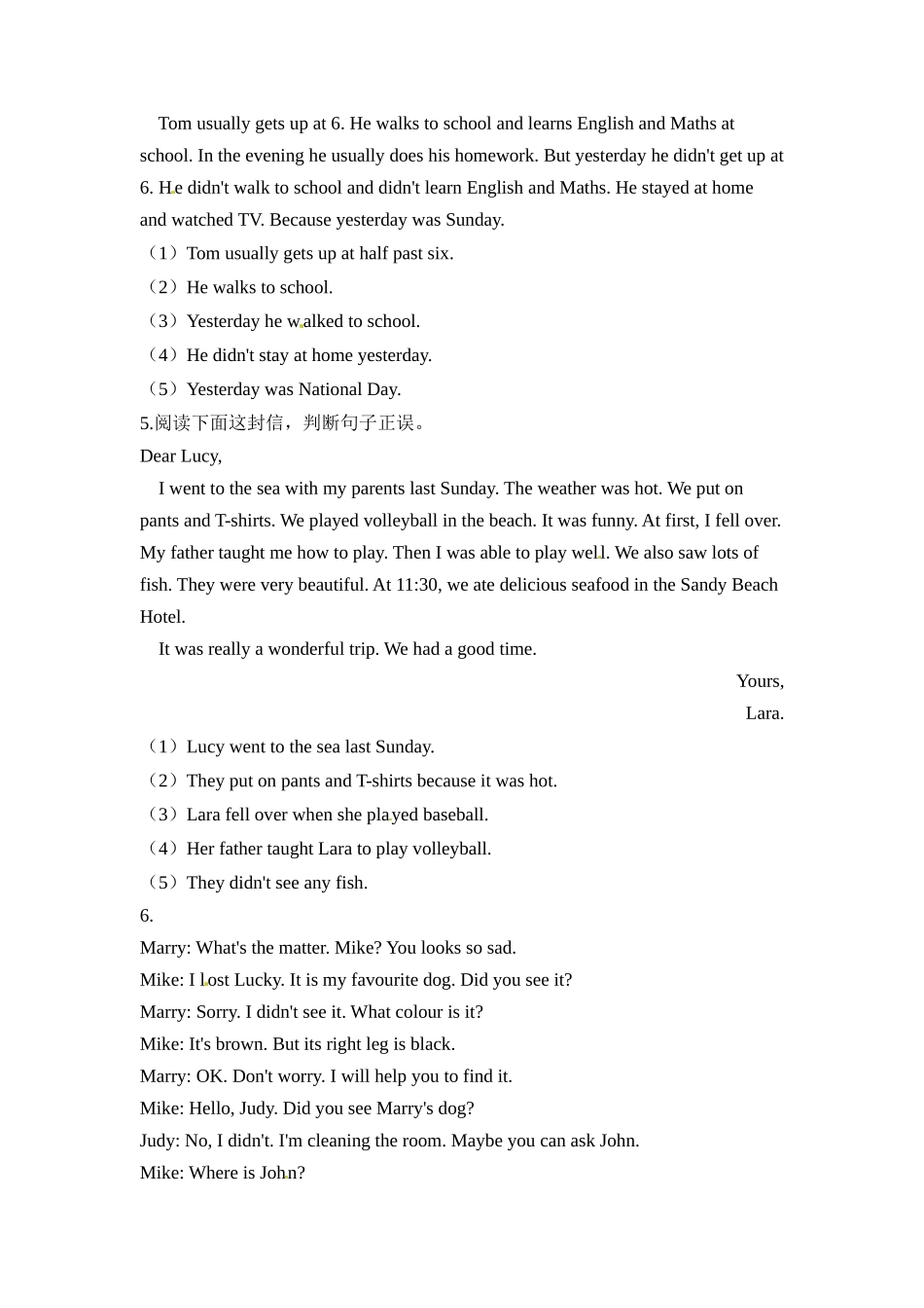 外研一起 四年级上学期 期末易错题专练 阅读理解（含答案）.docx_第3页