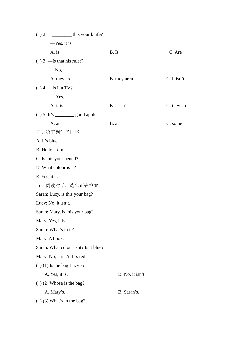 Lesson3_单元测试卷.doc_第2页