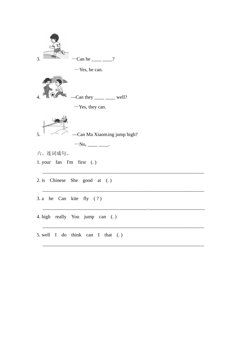 五年级上册英语一课一练-Module 6-Unit 1 You can play football well.外研社（三起）.doc_第3页