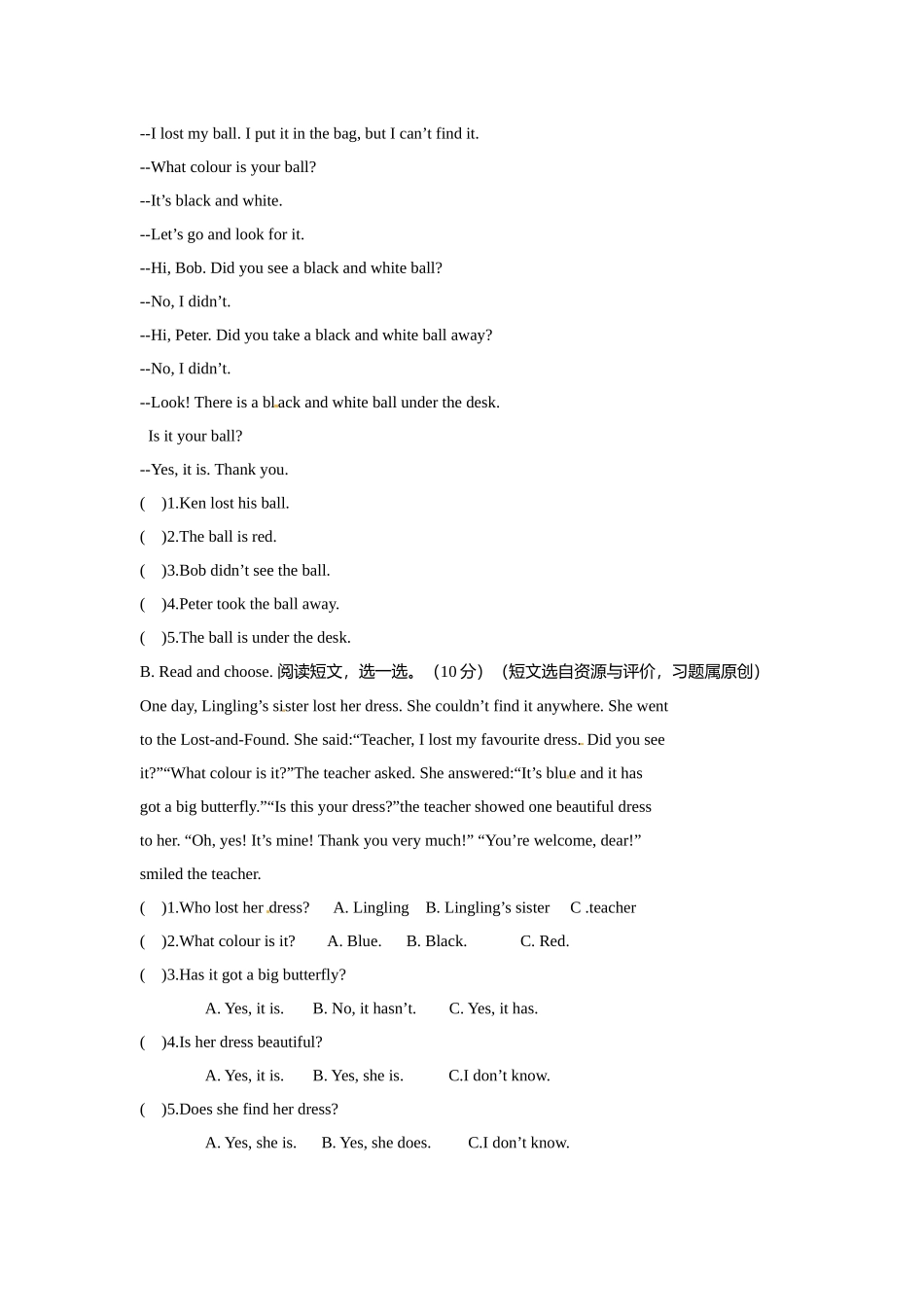 小学英语四年级上册Module 7 模块测试题（含答案）外研版（一年级起点）.docx_第3页