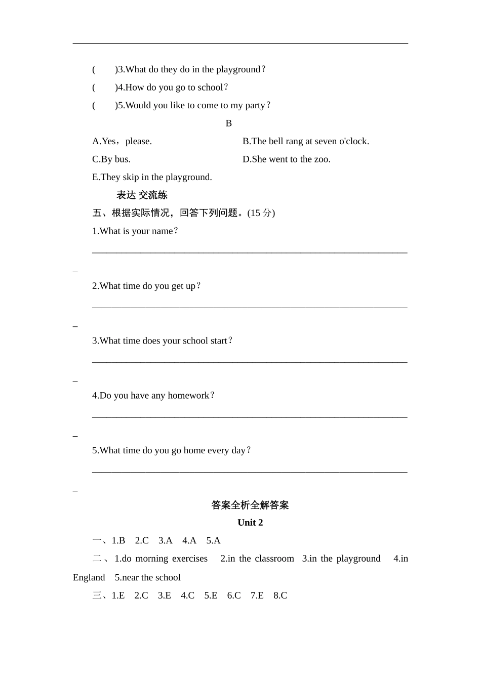 五年级上册英语课时测试-Module 8 Unit 2 Where did Lingling go yesterday_外研版（三起点）.doc_第2页