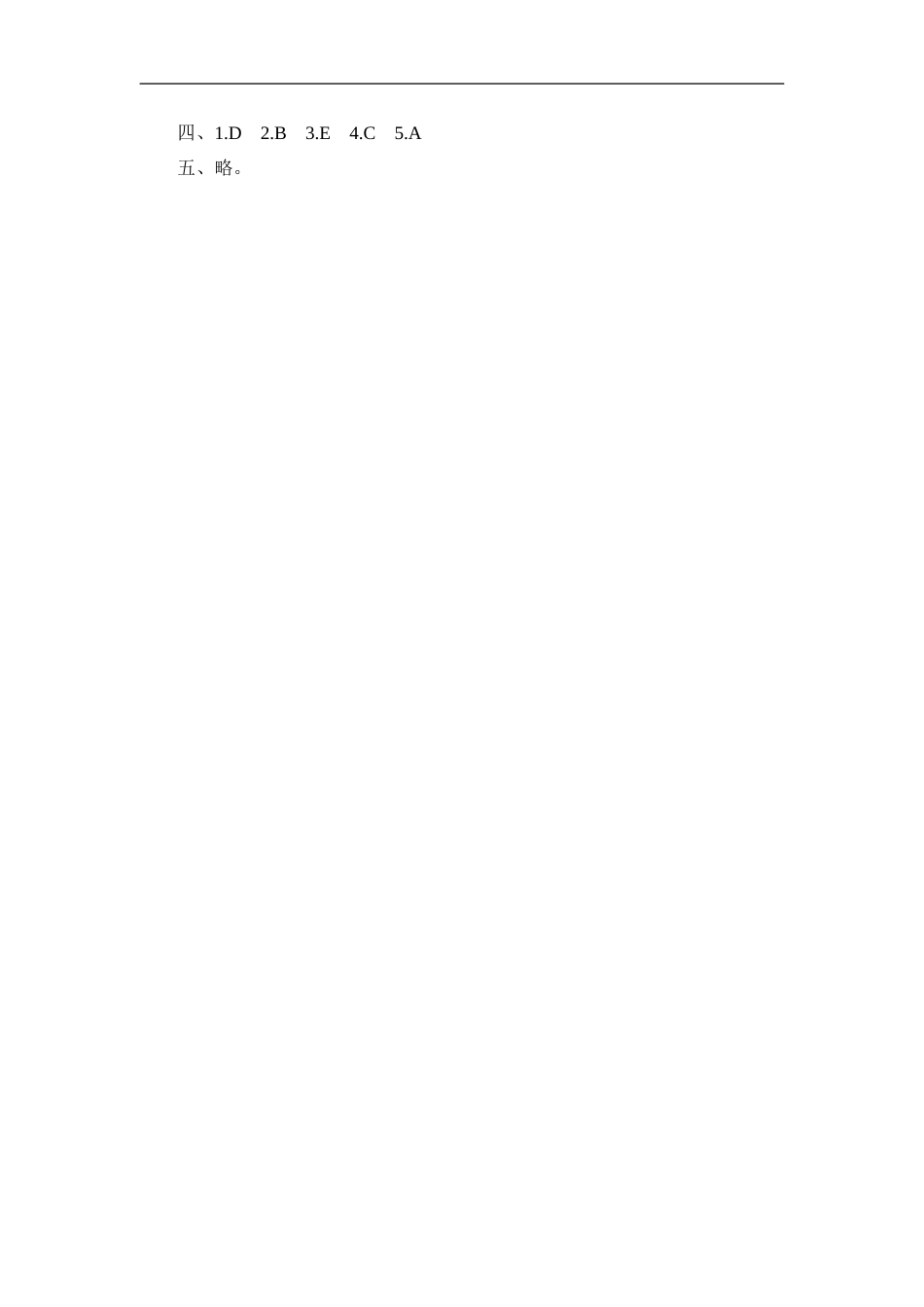 五年级上册英语课时测试-Module 8 Unit 2 Where did Lingling go yesterday_外研版（三起点）.doc_第3页