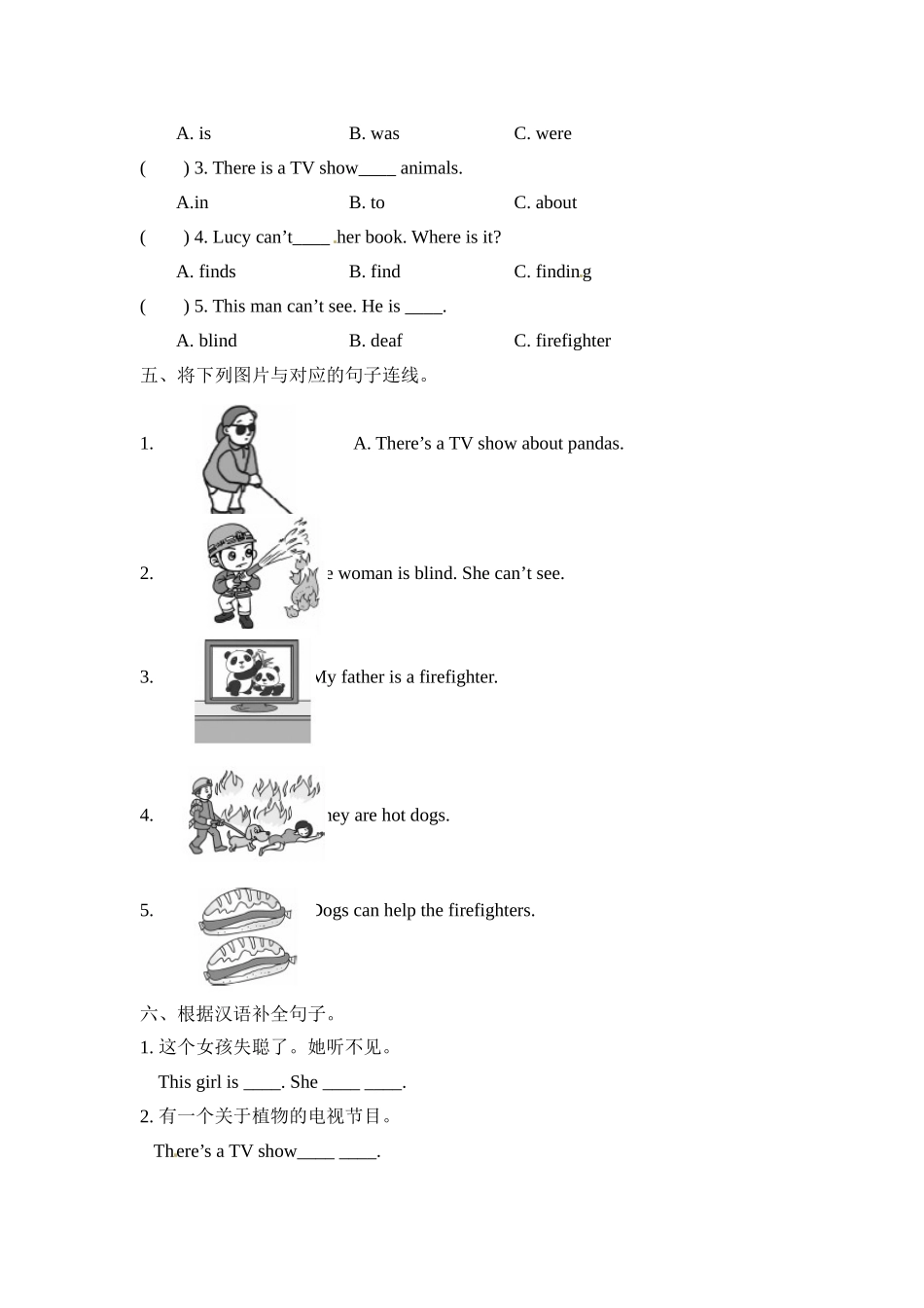五年级上册英语一课一练-Module 7-Unit1 He can't see.外研社（三起）（含答案）.doc_第2页