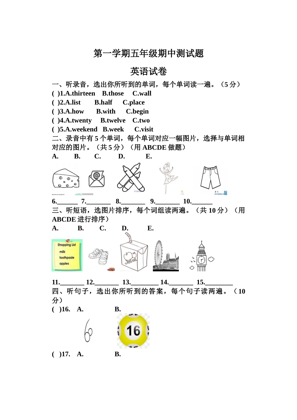 五年级上册英语期中测试卷（3）.docx_第1页