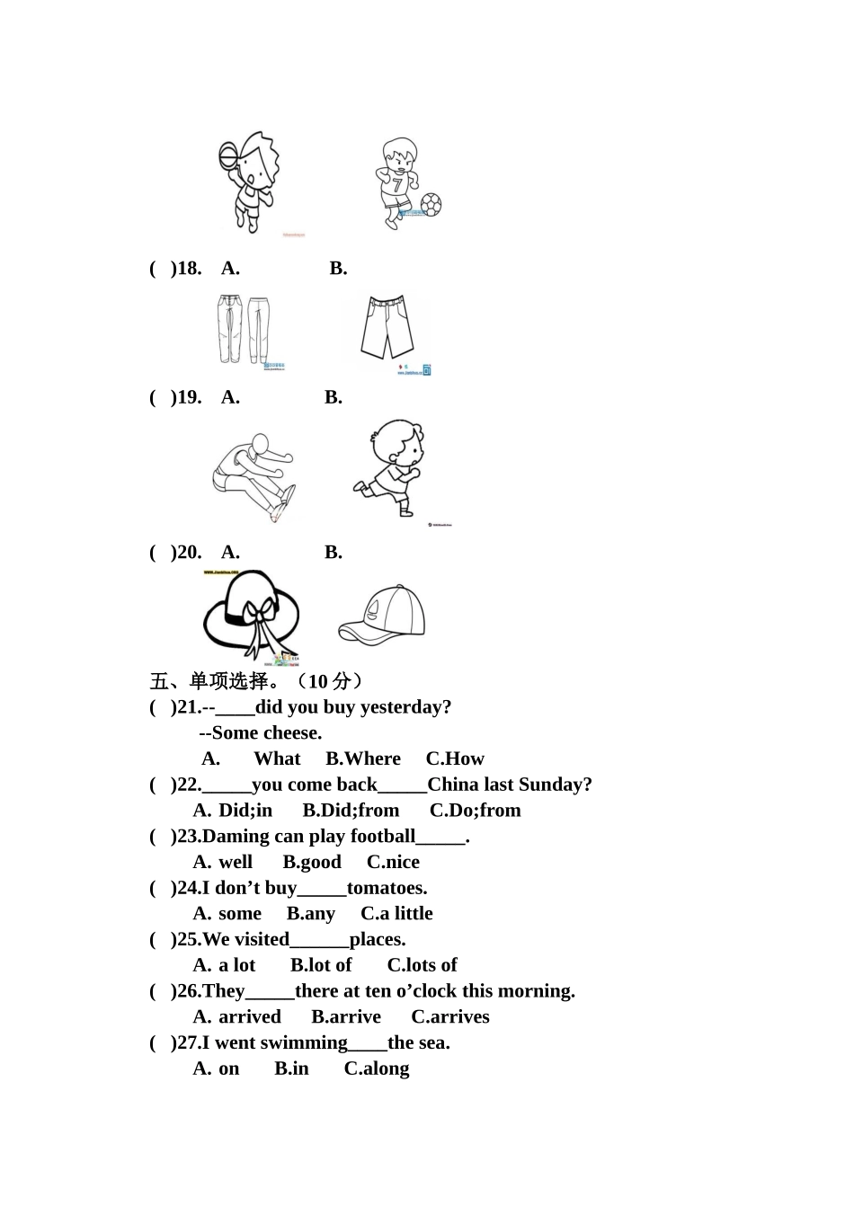 五年级上册英语期中测试卷（3）.docx_第2页