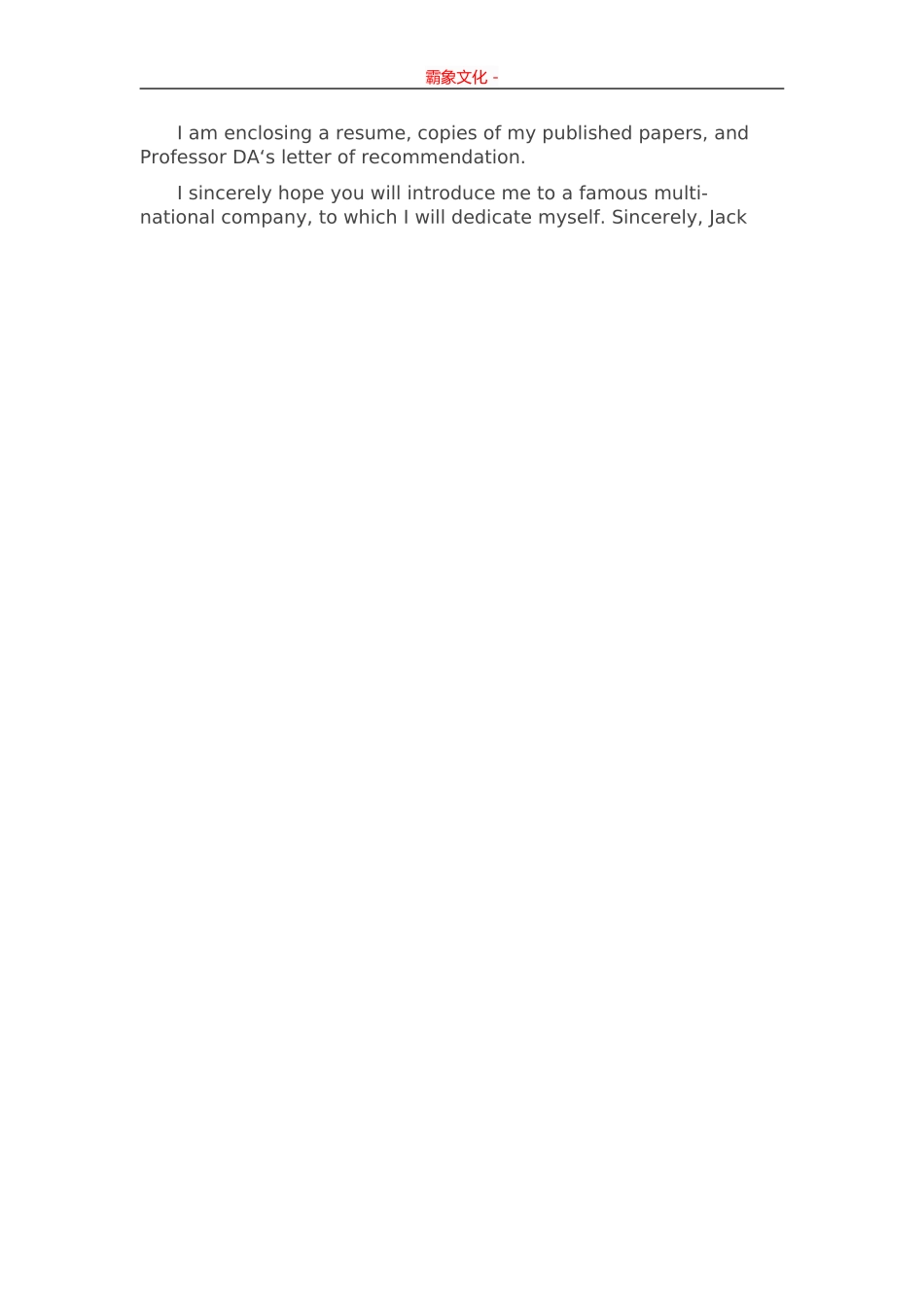 09-英语求职信.doc_第3页