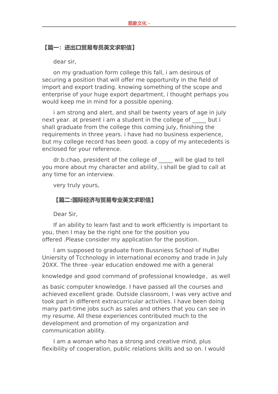 40-英文范文.doc_第1页