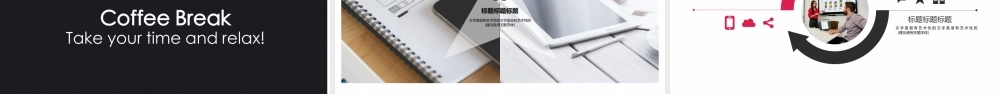 面试竞聘PPT59.pptx