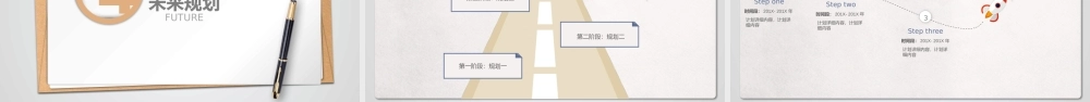 面试竞聘PPT79.pptx