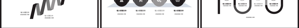 面试竞聘PPT90.pptx