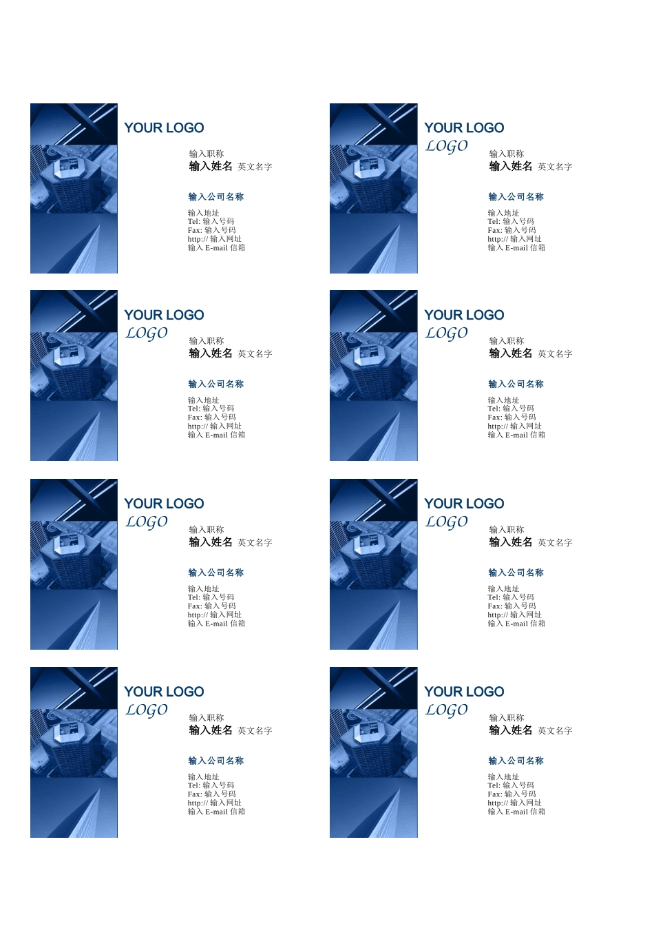 NCard01 (15).doc_第1页