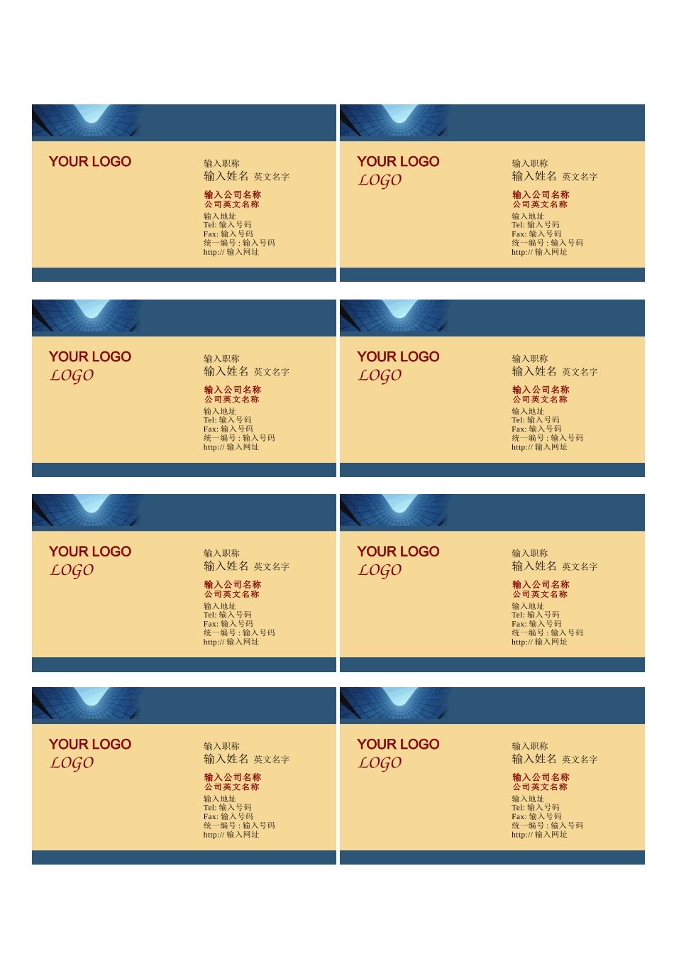 NCard01 (9).doc_第1页