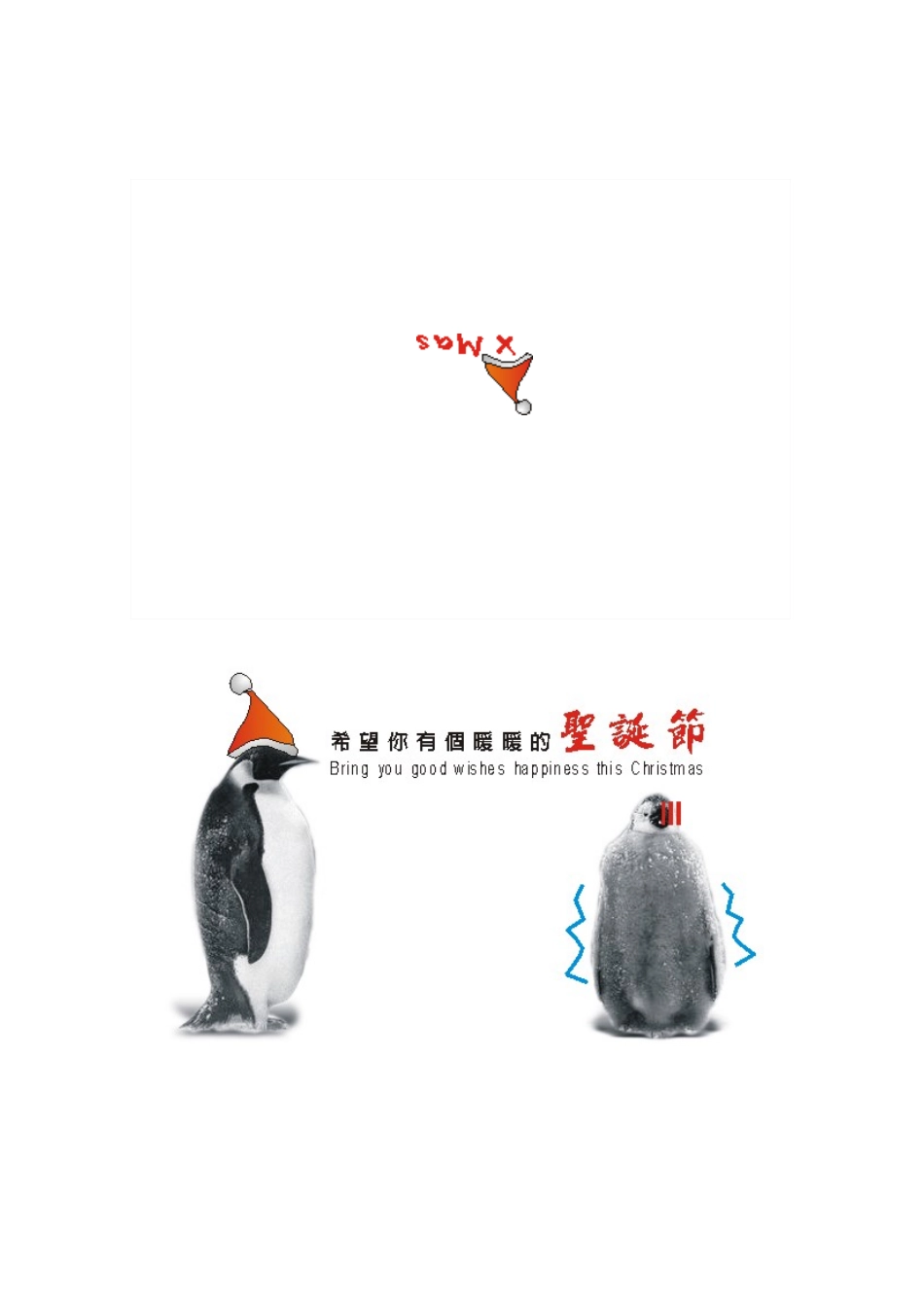 贺卡 (14).doc_第1页