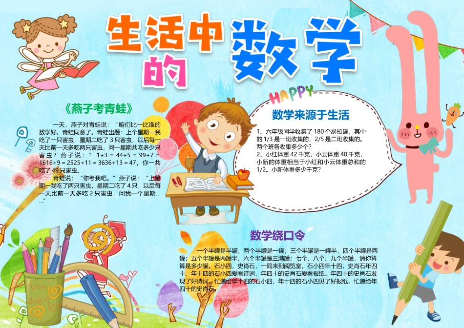 猪四爷旗舰店 (15).docx_第1页